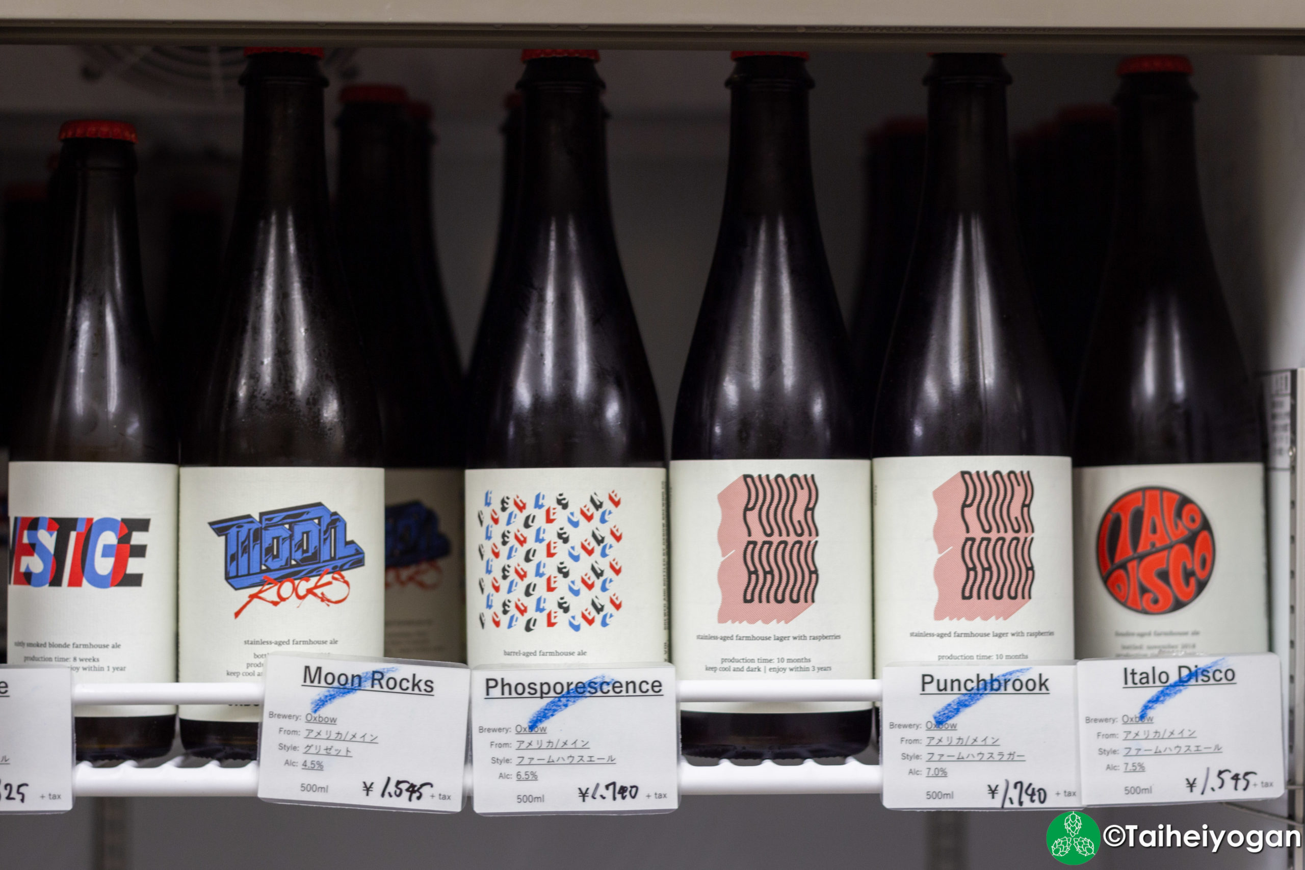 Caliquors Tokyo - Interior - Craft Beer Selection