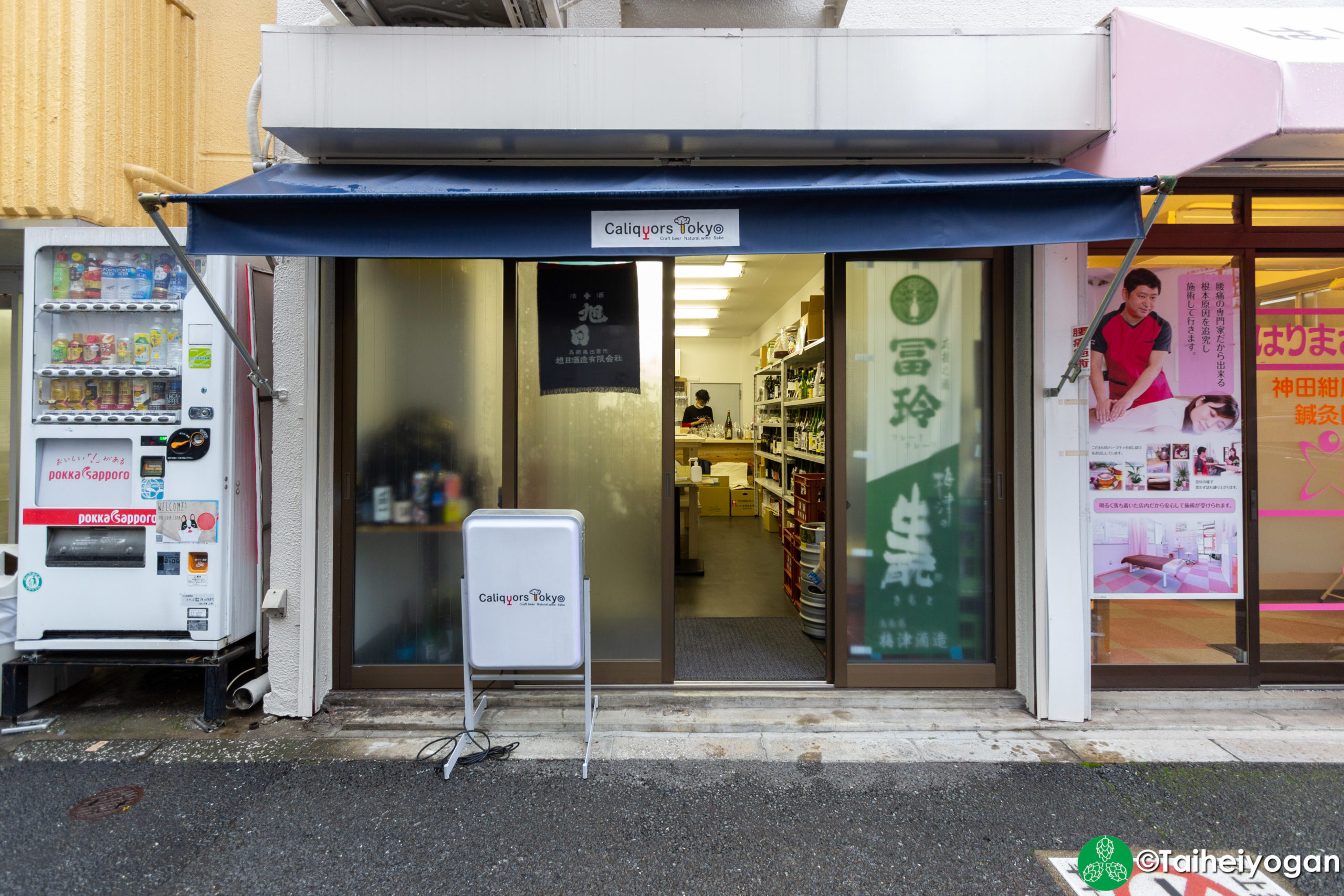 Caliquors Tokyo - Entrance