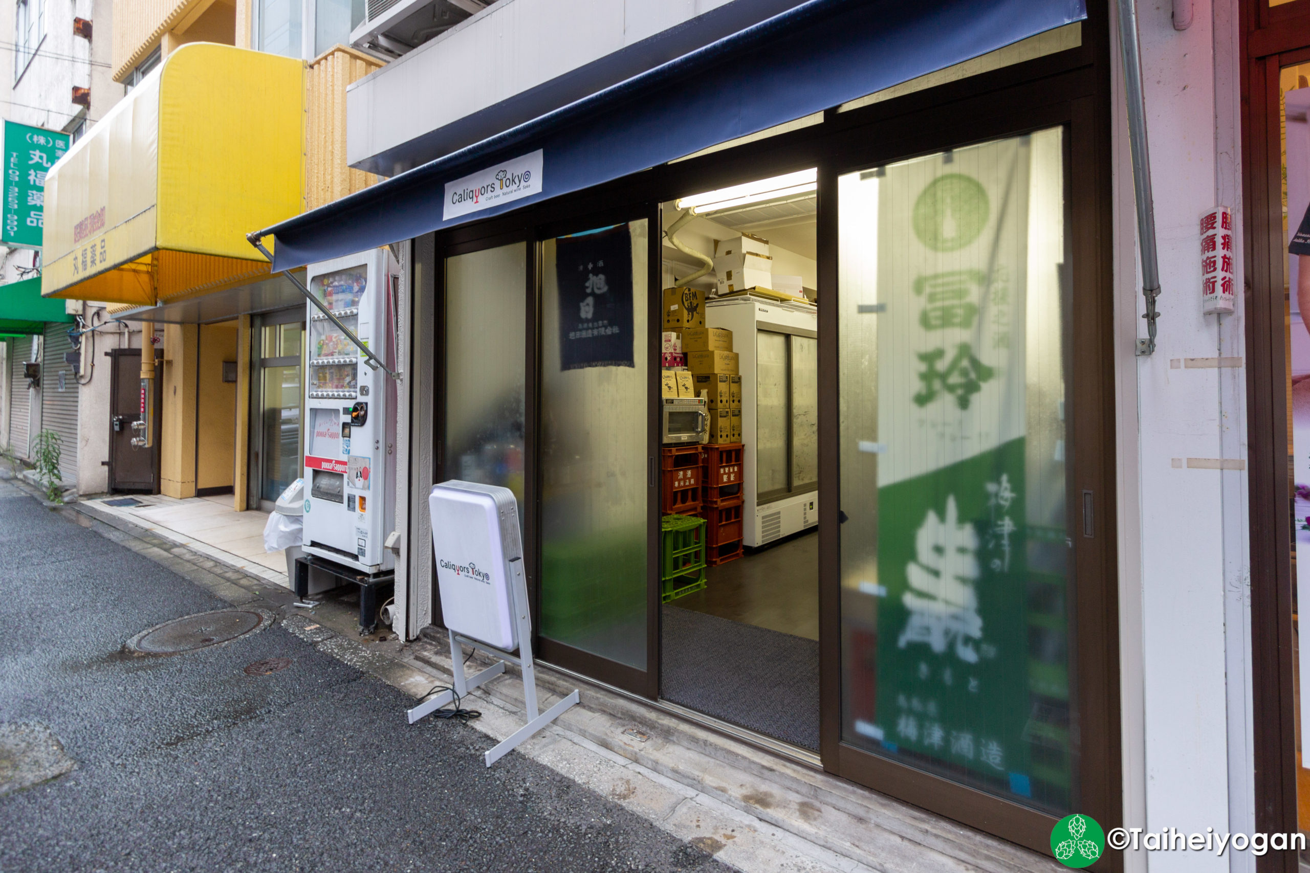 Caliquors Tokyo - Entrance