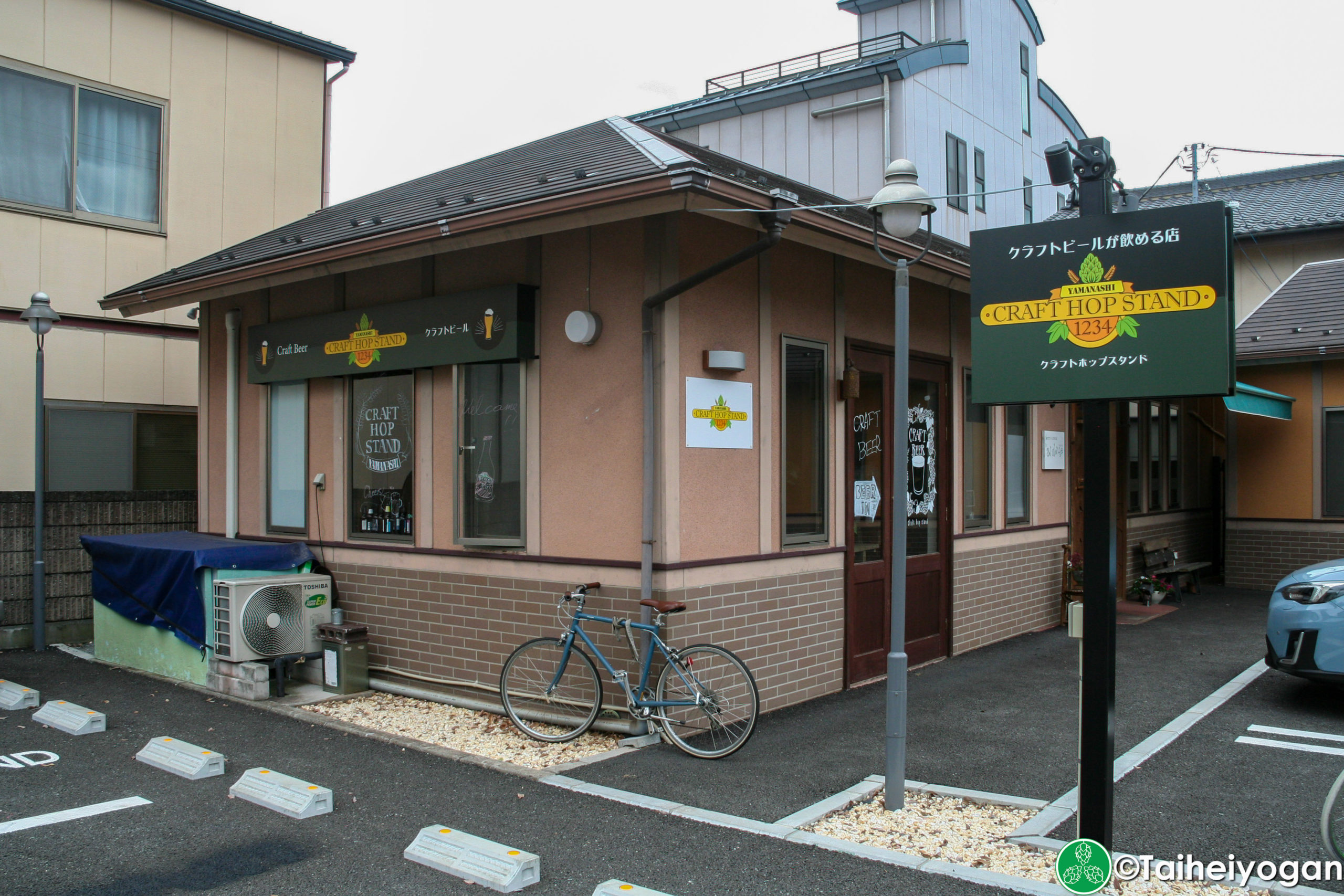 Craft Hop Stand - Entrance