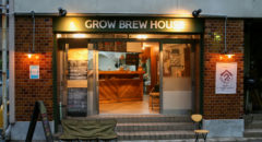 GROW BREW HOUSE - Entrance