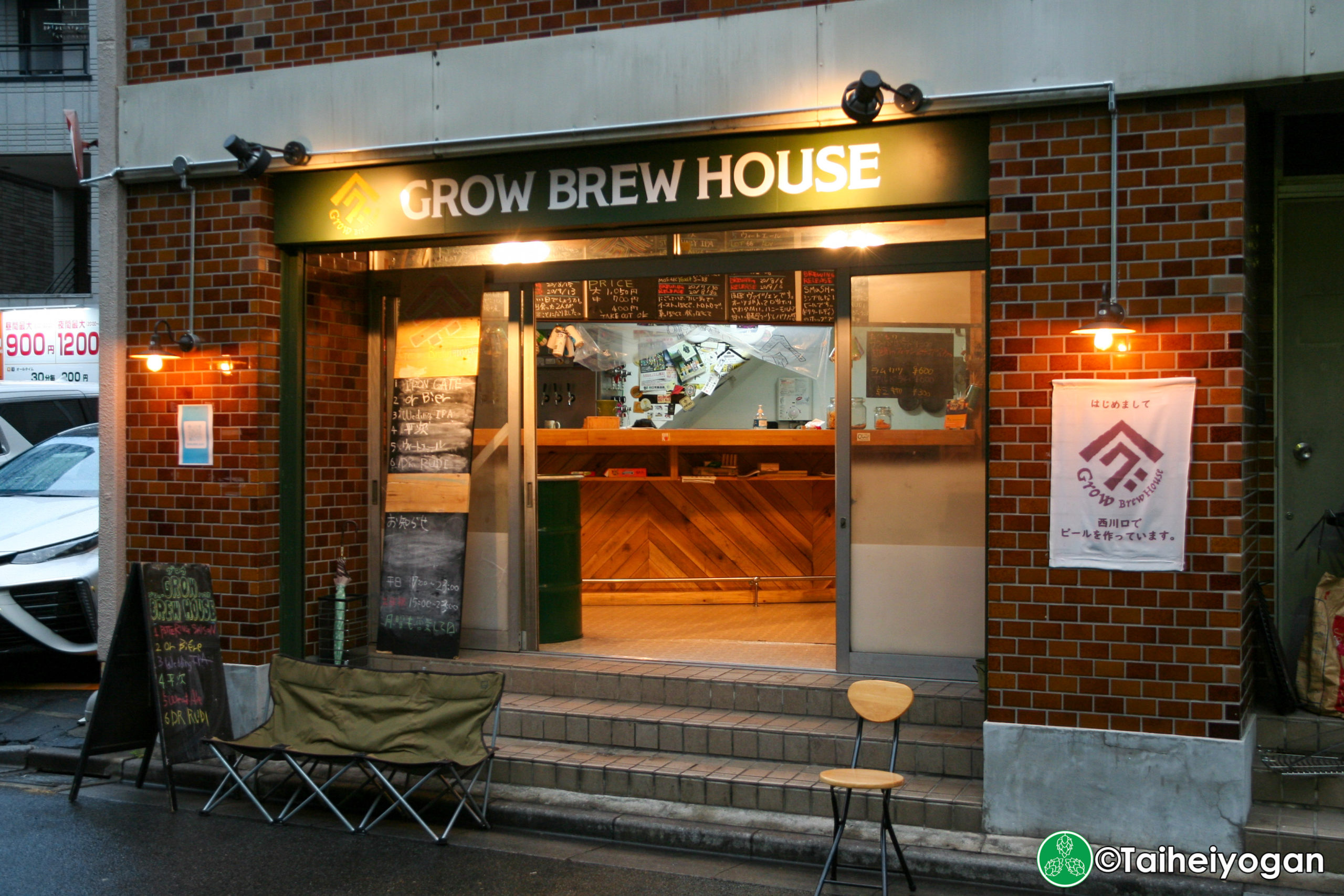 GROW BREW HOUSE-3