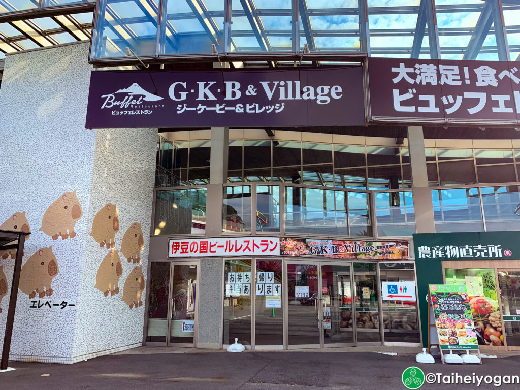 G•K•B & Village 伊豆 Izu - Entrance