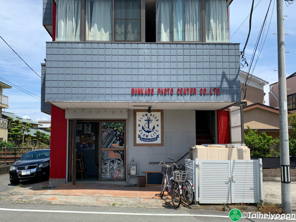 沼津クラフト・Numazu Craft - Entrance
