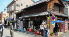 舛屋酒店・Masuya Liquor Store - Entrance