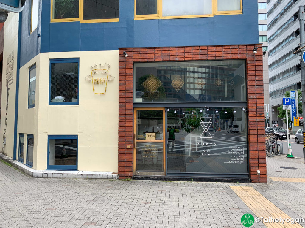 7 Days Craft Kitchen - Entrance