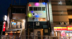 Cafe & Restaurant Bar FaNaKa - Entrance