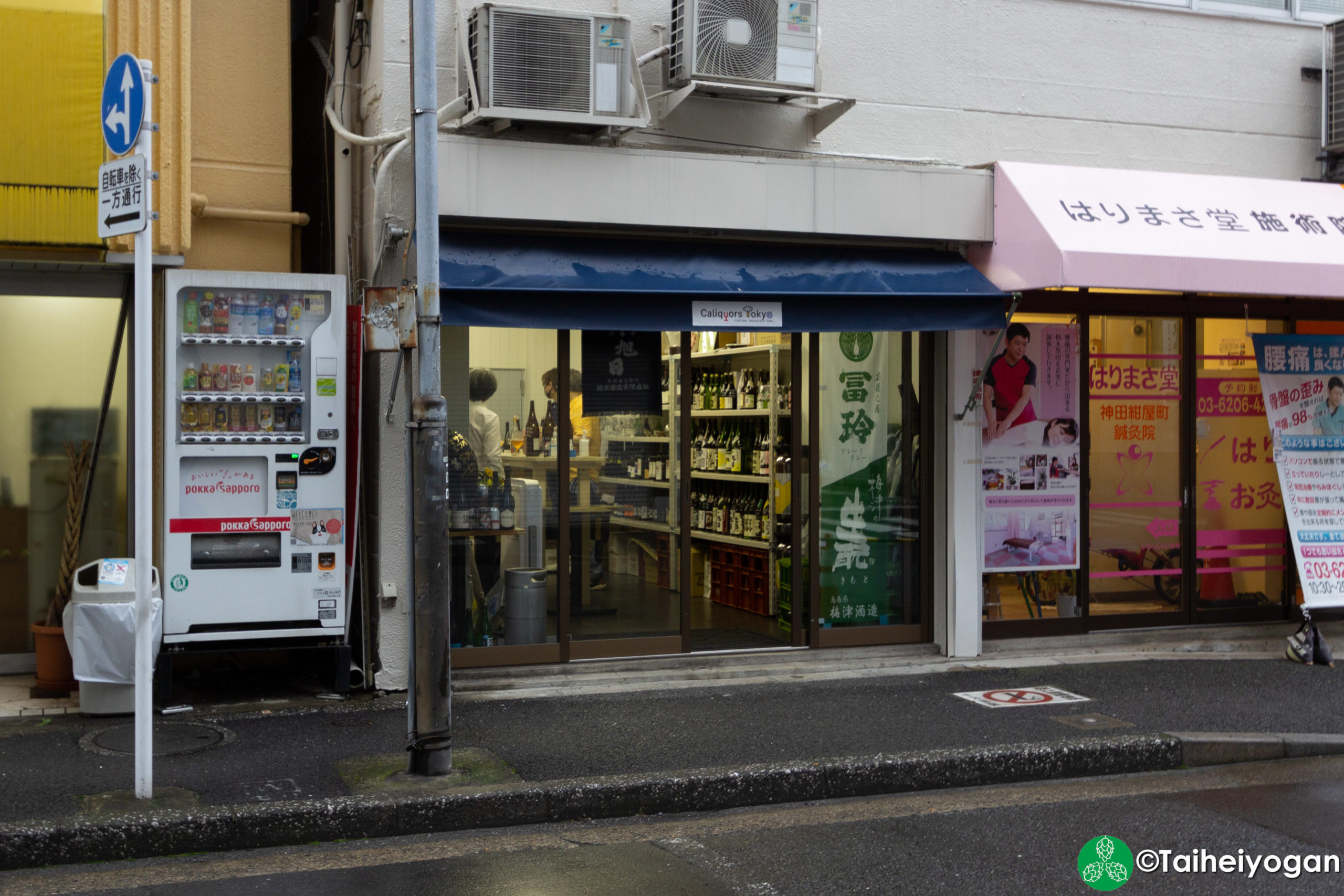 Caliquors Tokyo - Entrance