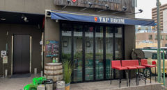 TAP ROOM - Entrance