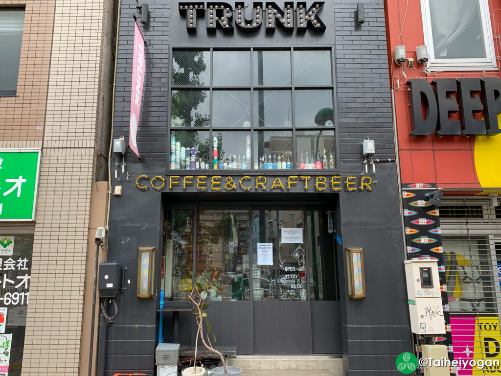 TRUNK COFFEE & CRAFTBEER - Entrance