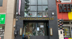 TRUNK COFFEE & CRAFTBEER - Entrance