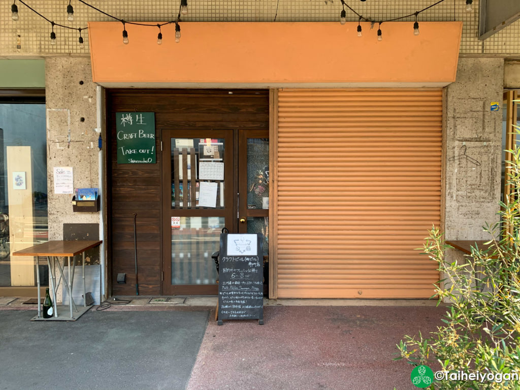 シンノスケオー (豊橋店)・Shinnosuke O (Toyohashi) - Entrance