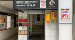 ダウンタウンビアバーナ・Downtown Beer 87 - Entrance