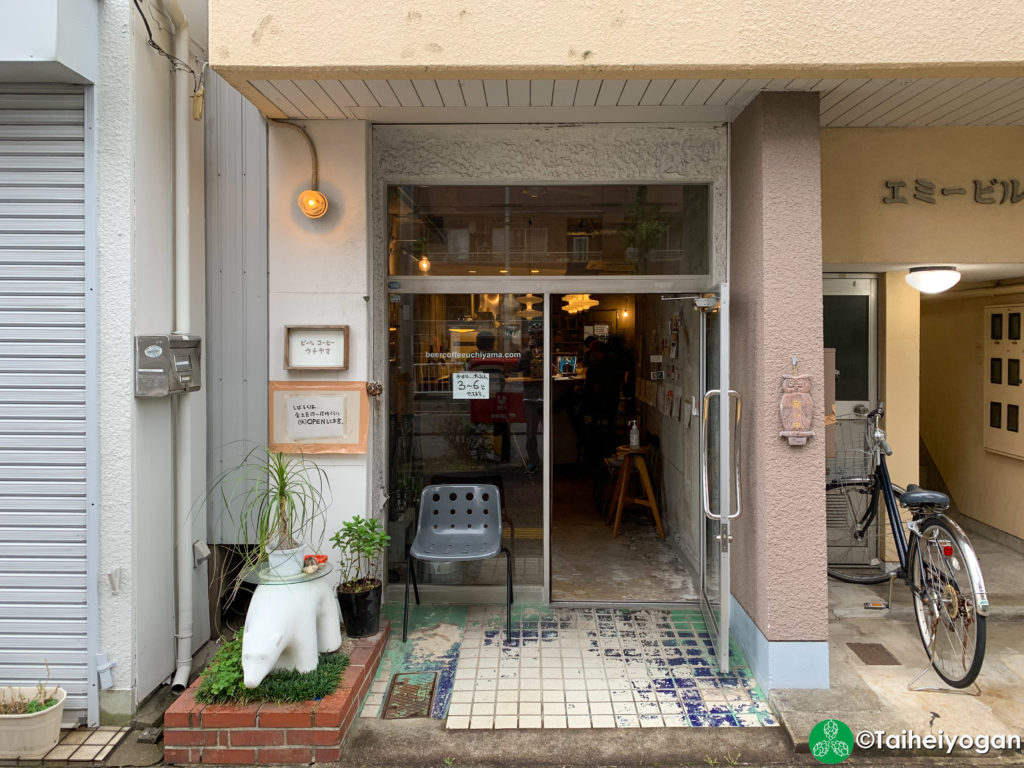 ビールコーヒー ウチヤマ・Beer Coffee Uchiyama - Entrance