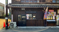 犬山ローレライ麦酒館（丸の内）・Inuyama Loreley Beer Hall (Marunouchi) - Entrance