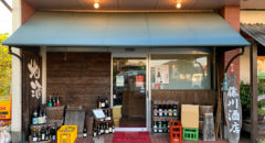 藤川酒店・Fujikawa Liquor Store - Entrance