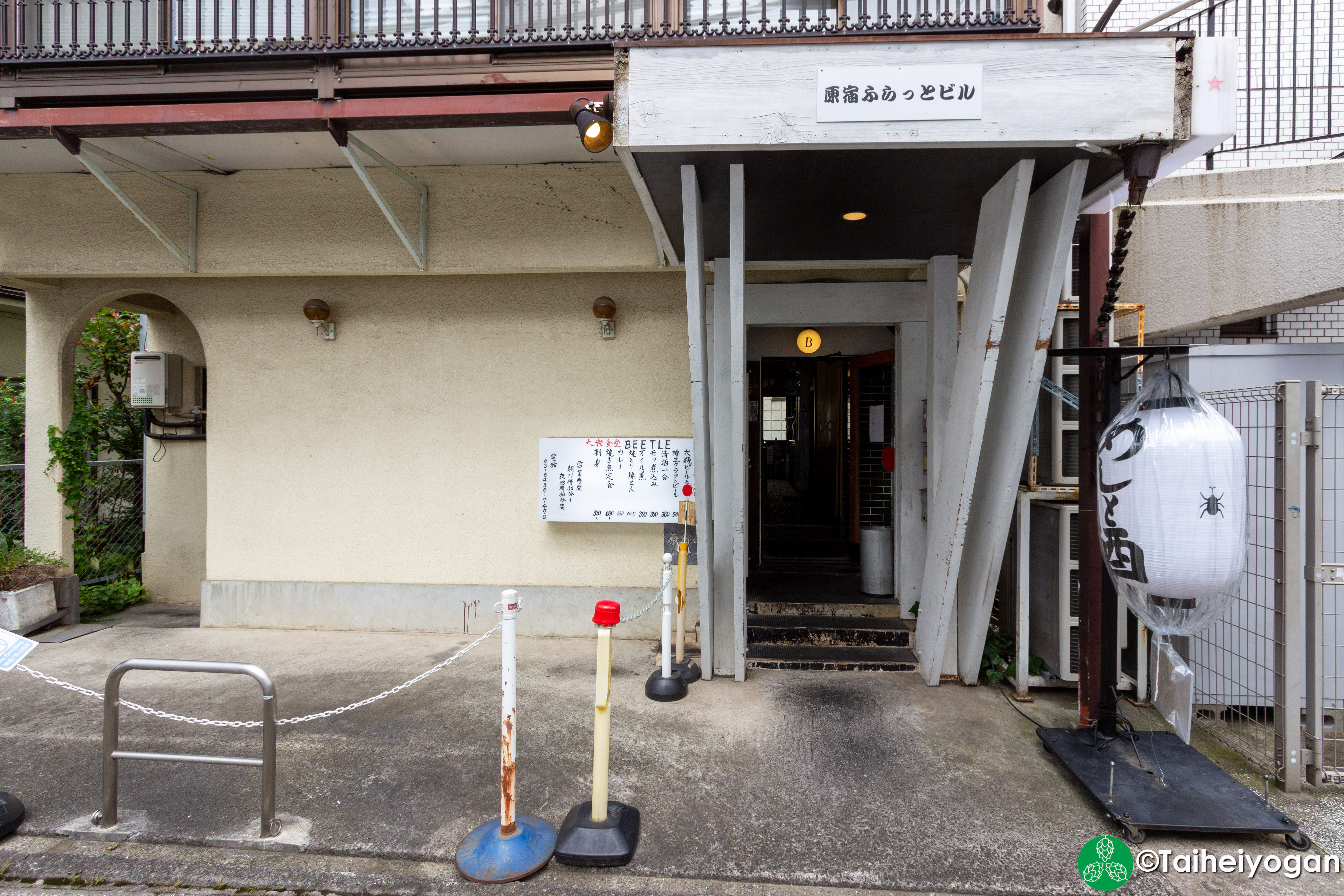 大衆 食堂 beetle 原宿