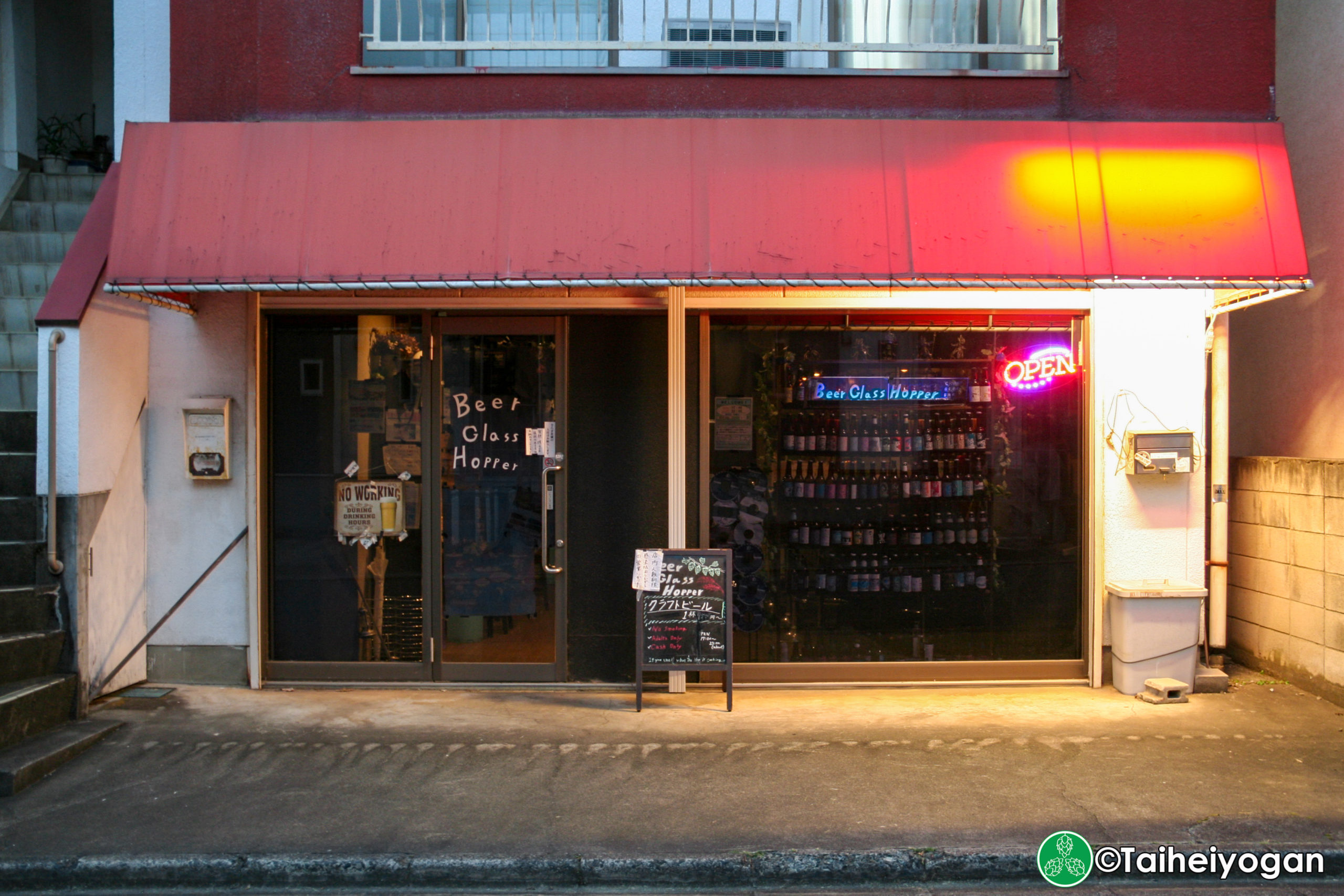 Beer Glass Hopper - Entrance