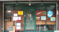 Beer Pub Kirigirisu - Entrance