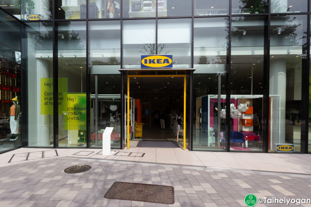 Ikea (原宿店・Harajuku) - Entrance