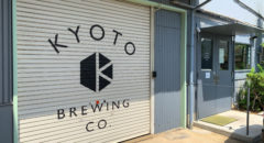 Kyoto Brewing Co - Entrance