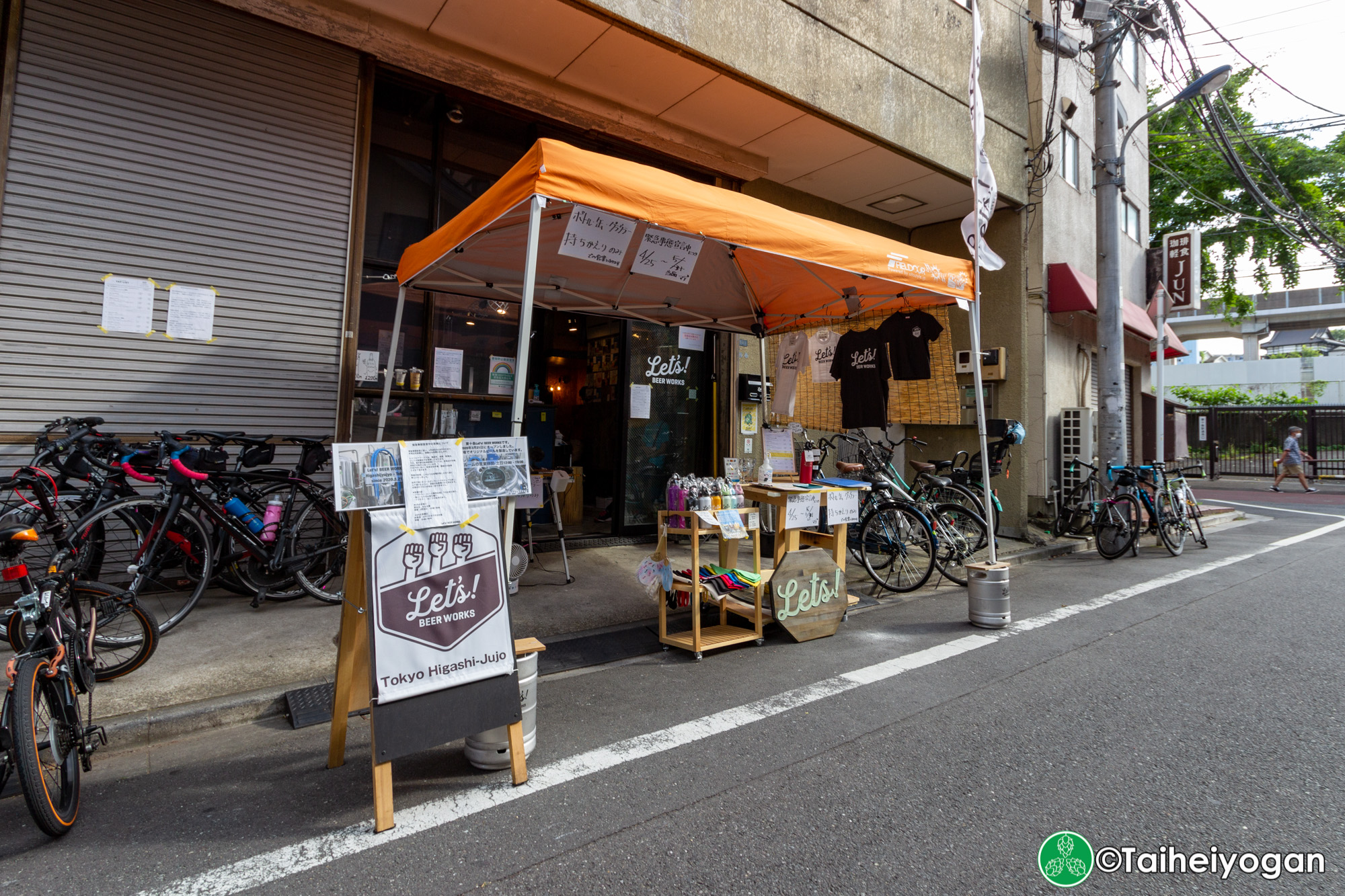 Let's Beer Works - Entrance