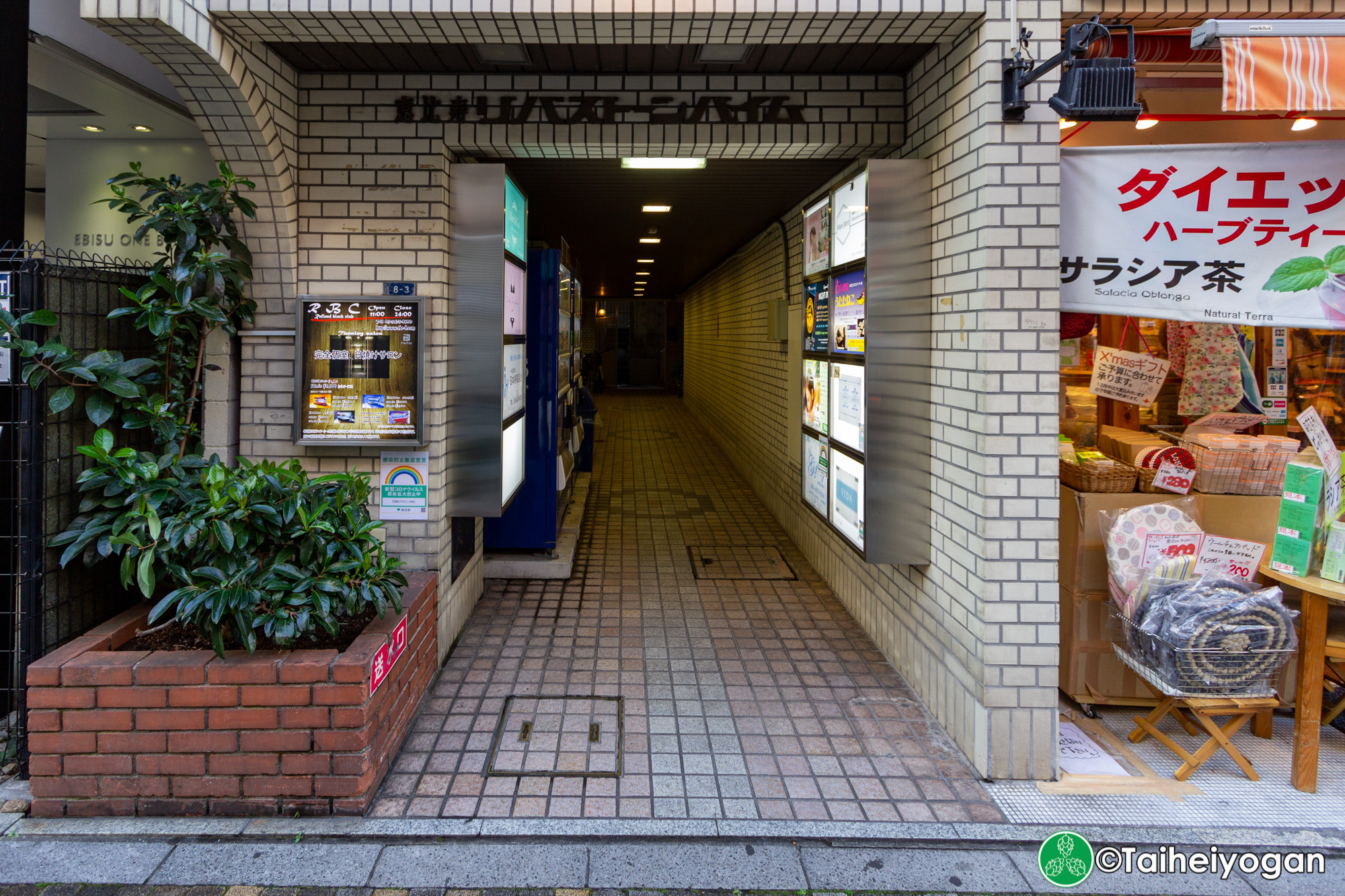 Liquor Shop NIGHT OWL