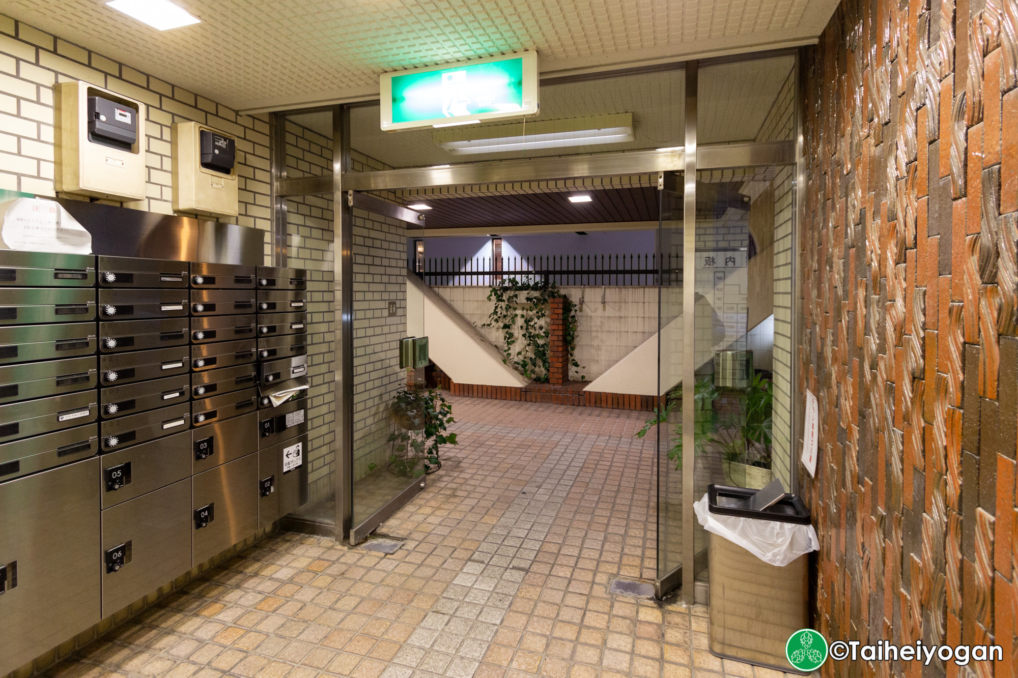 Liquor Shop NIGHT OWL - Exit