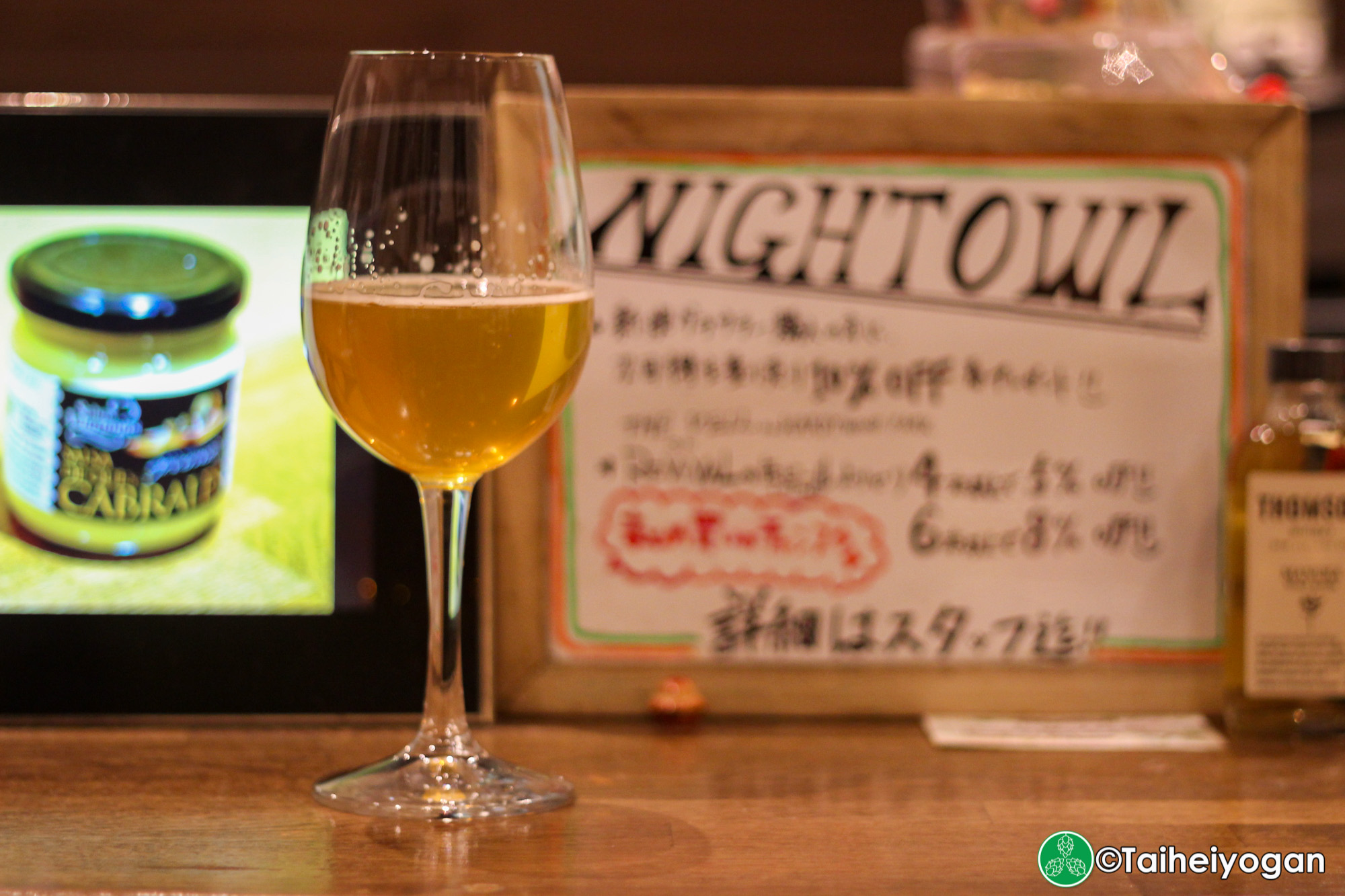 Liquor Shop NIGHT OWL - Menu - Craft Beer Tasting