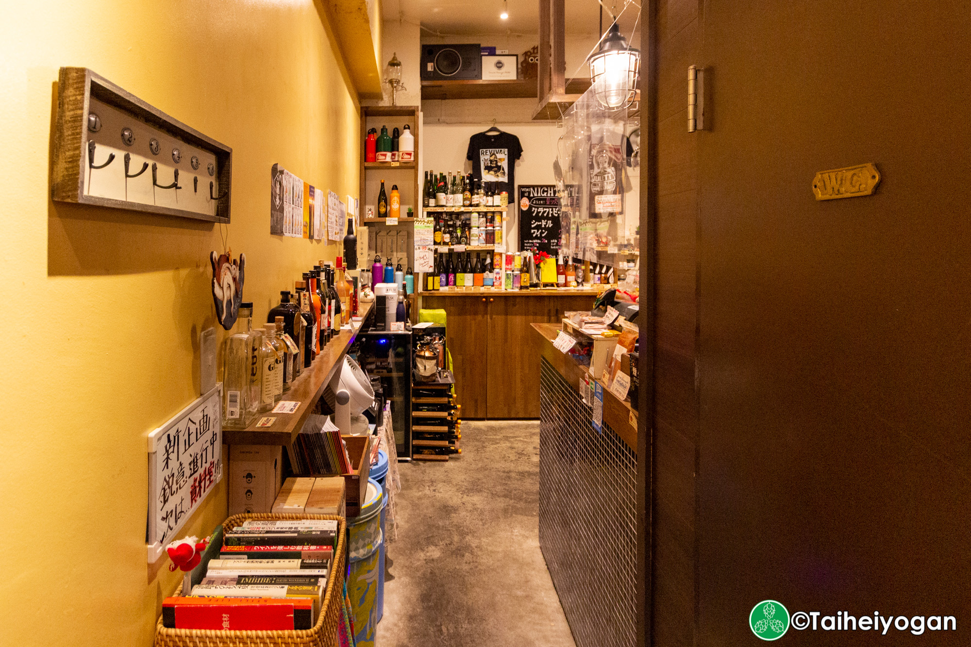 Liquor Shop NIGHT OWL - Interior