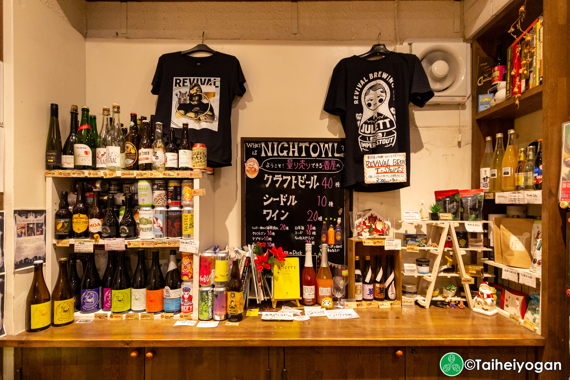 Liquor Shop NIGHT OWL - Interior - Merchandise