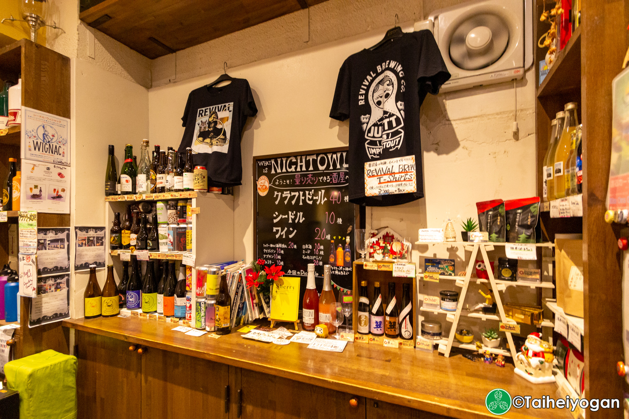 Liquor Shop NIGHT OWL - Interior - Merchandise
