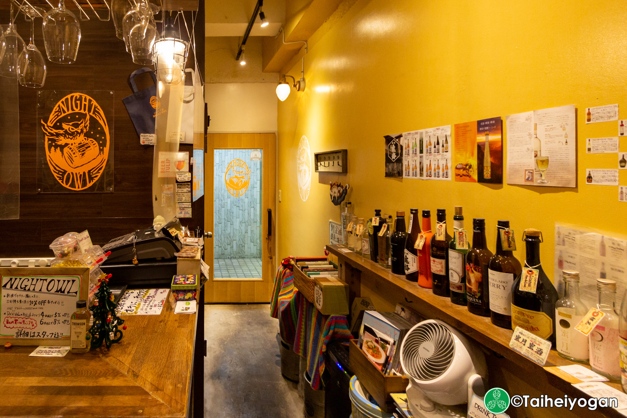 Liquor Shop NIGHT OWL - Interior - Exit