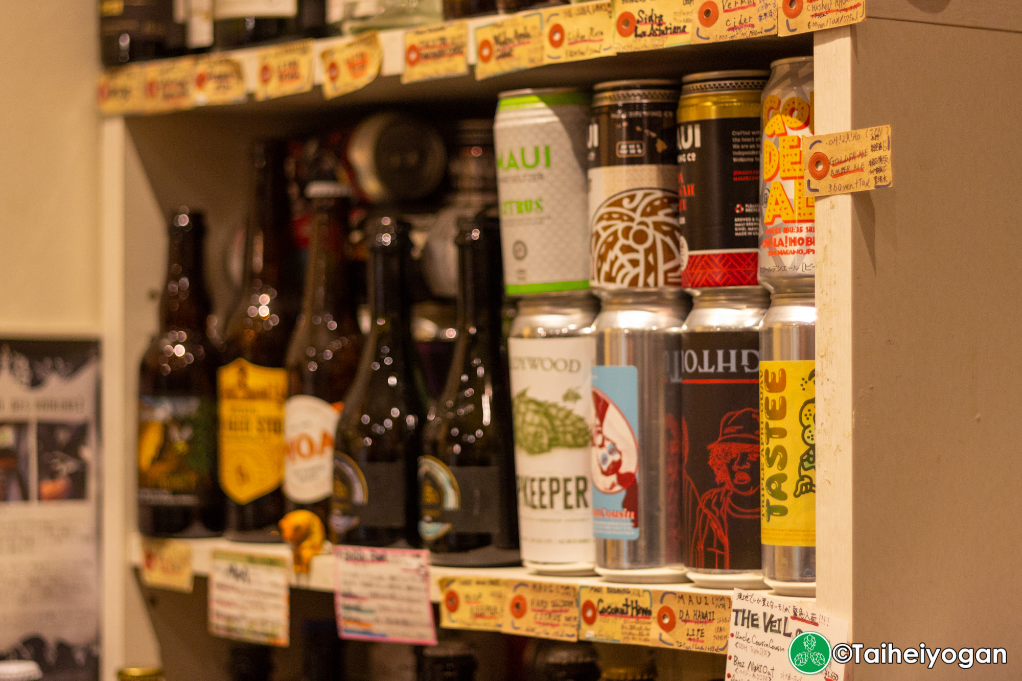 Liquor Shop NIGHT OWL - Menu - Craft Beer Cans Bottles