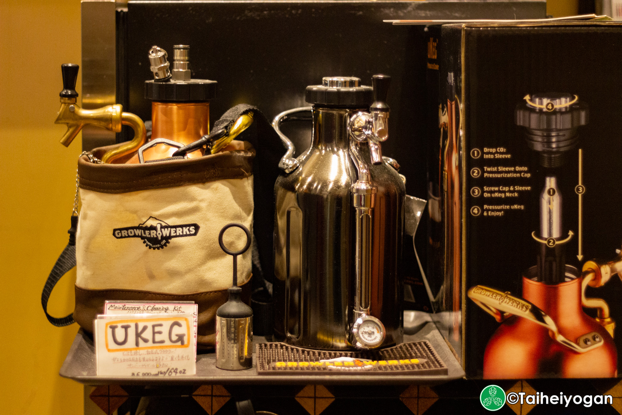 Liquor Shop NIGHT OWL - Interior - Merchandise
