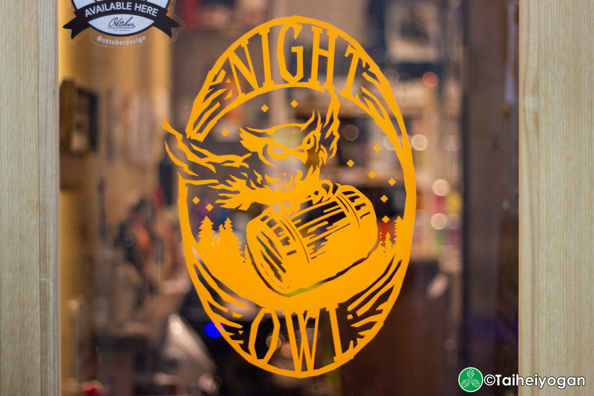 Liquor Shop NIGHT OWL - Interior - Logo