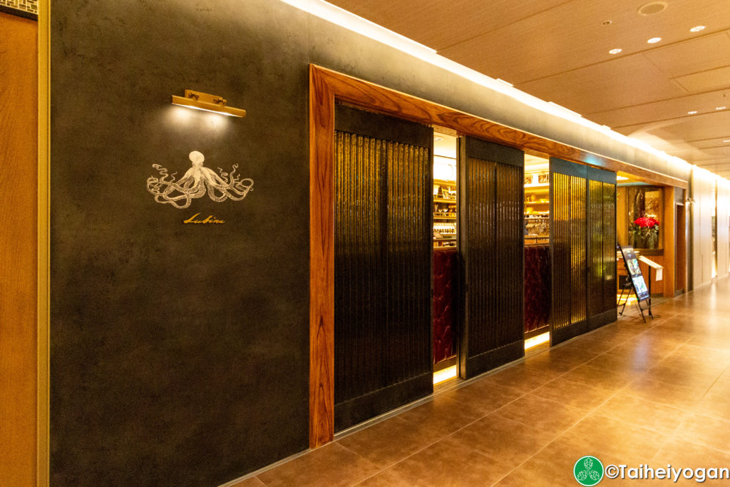 Lubina Hibiya Midtown - Entrance