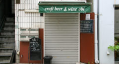 craft beer & wine obi - Entrance