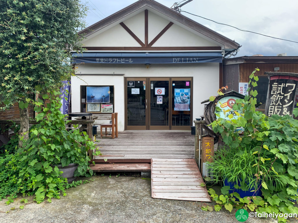 大和葡萄酒・甲斐ドラフトビール・Yamato Winery-Kai Draft Beer - Entrance