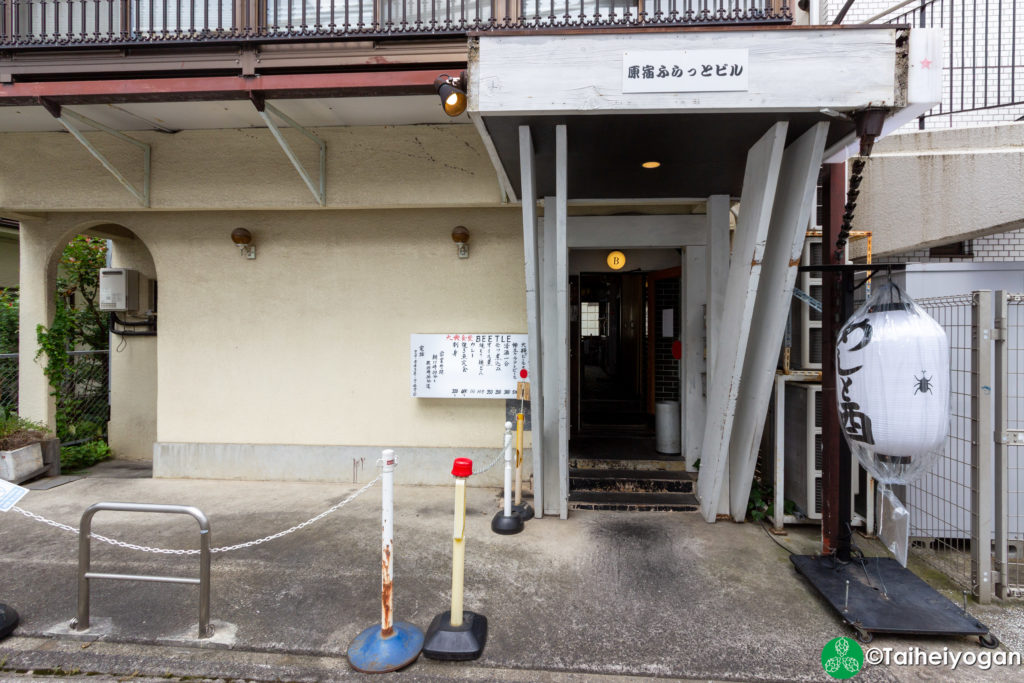 大衆食堂 BEETLE・Taishu Shokudo BEETLE (原宿店・Harajuku) - Entrance