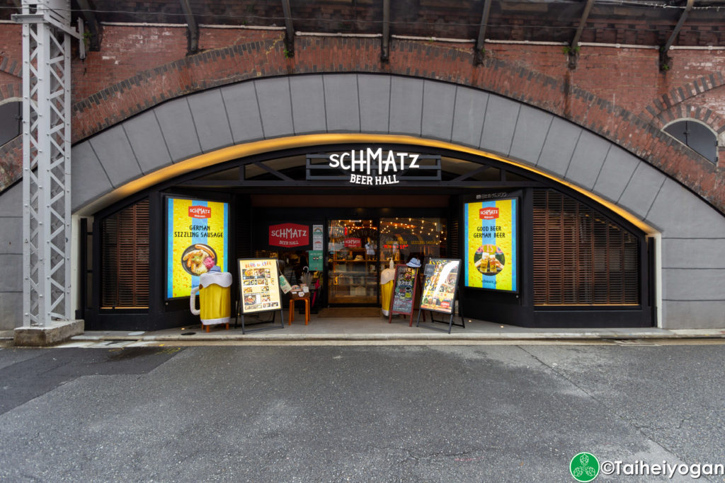 SCHMATZ (ビア ホール 日比谷グルメゾン店・Beer Hall HIBIYA GOURMET ZONE) - Entrance