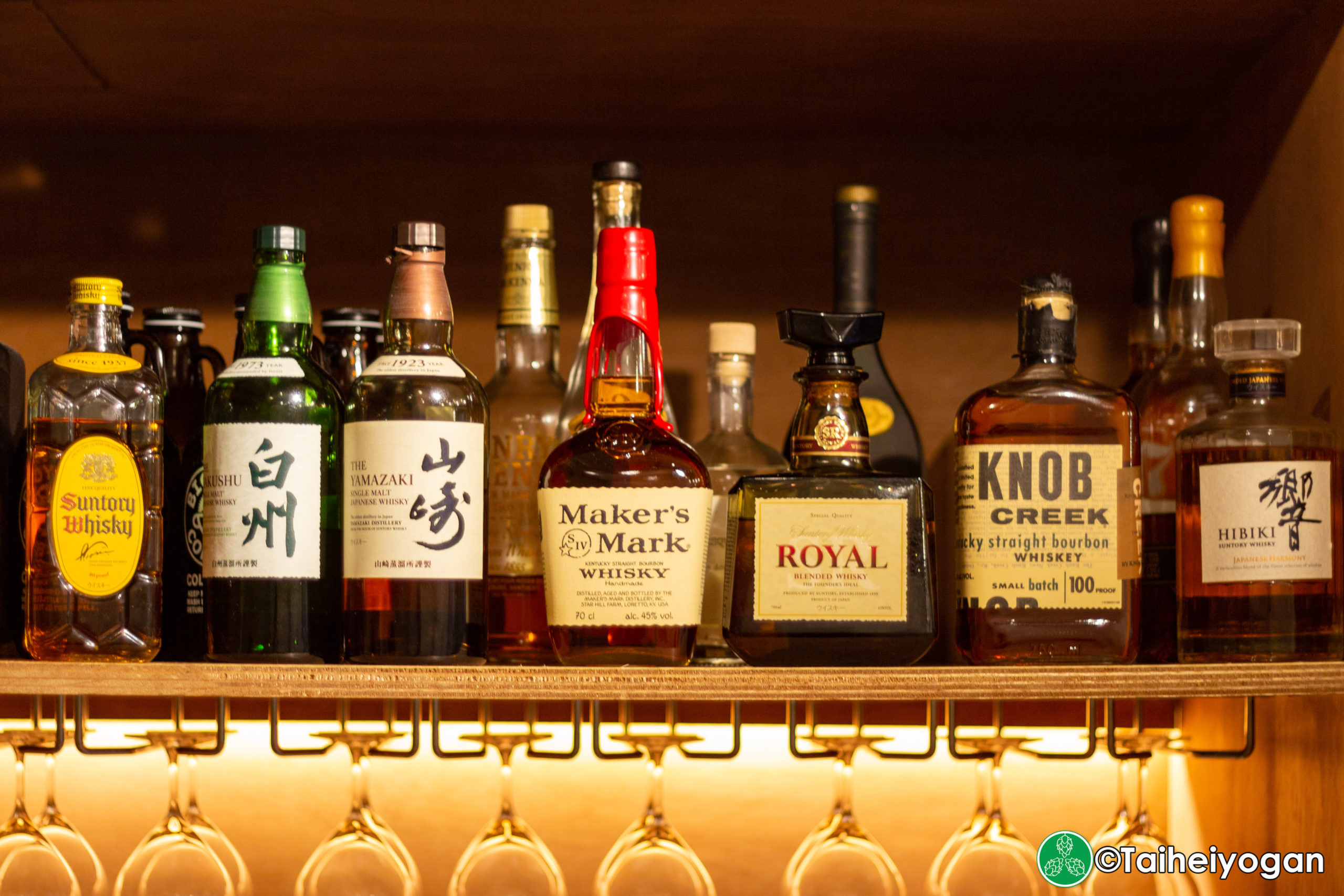THE DAY east tokyo - Menu - Hard Liquor