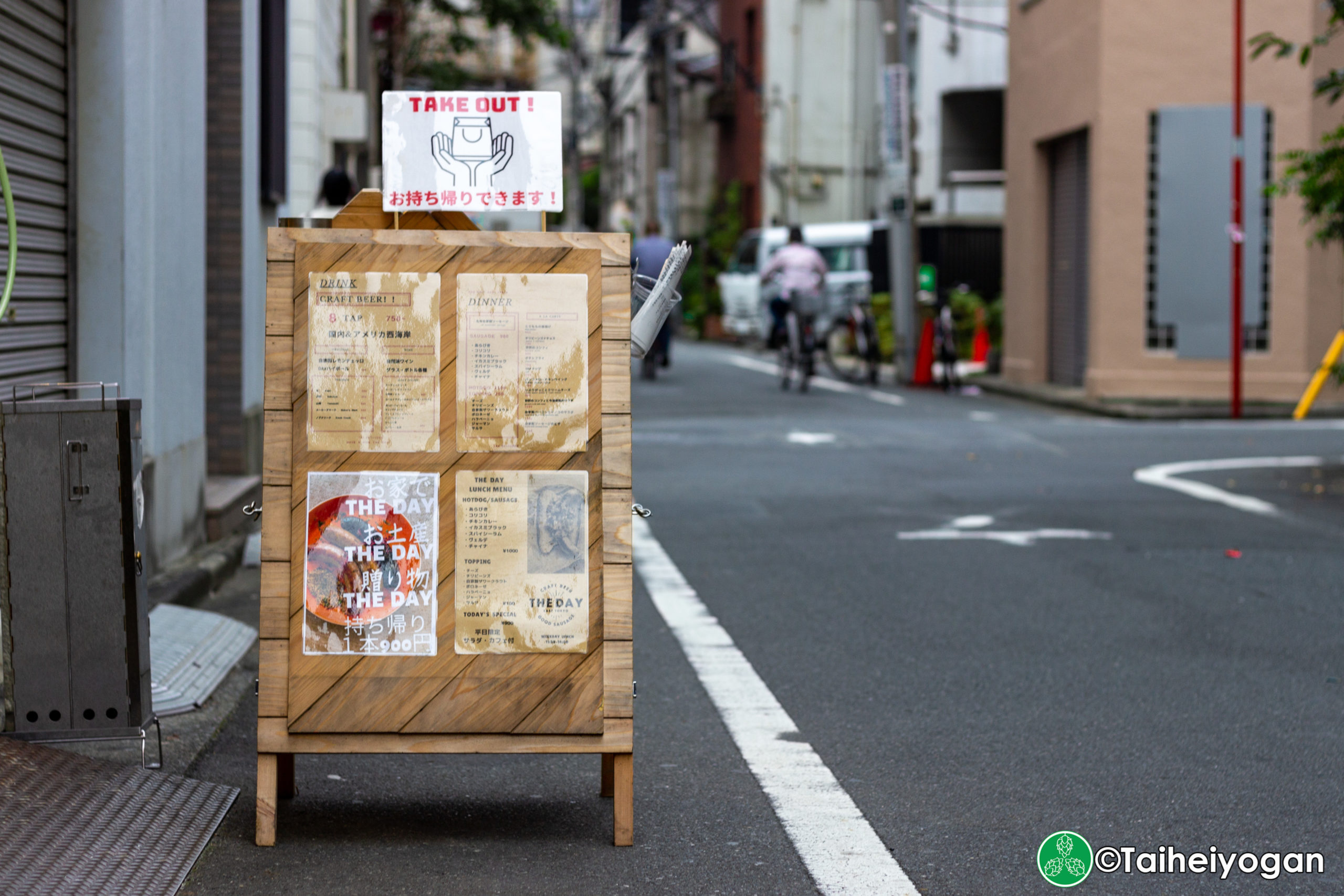 THE DAY east tokyo - Signboard