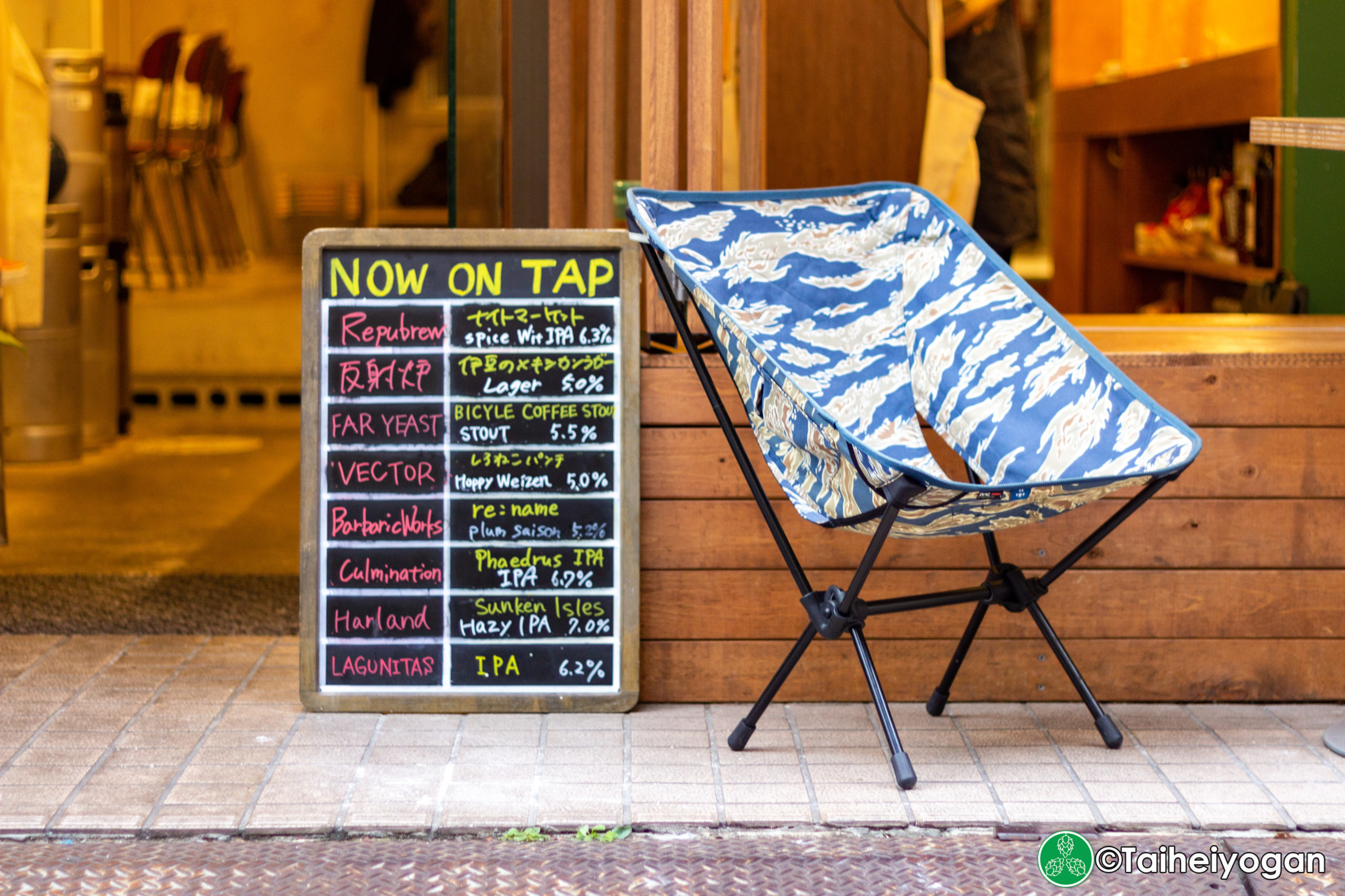 THE DAY east tokyo - Outdoor Seating