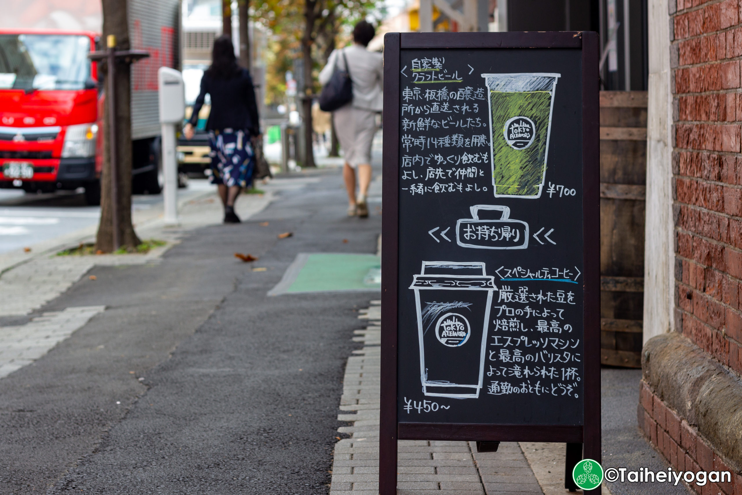 Tokyo Aleworks Station Taproom Yurakucho (TASTY) - Exterior - Signboard