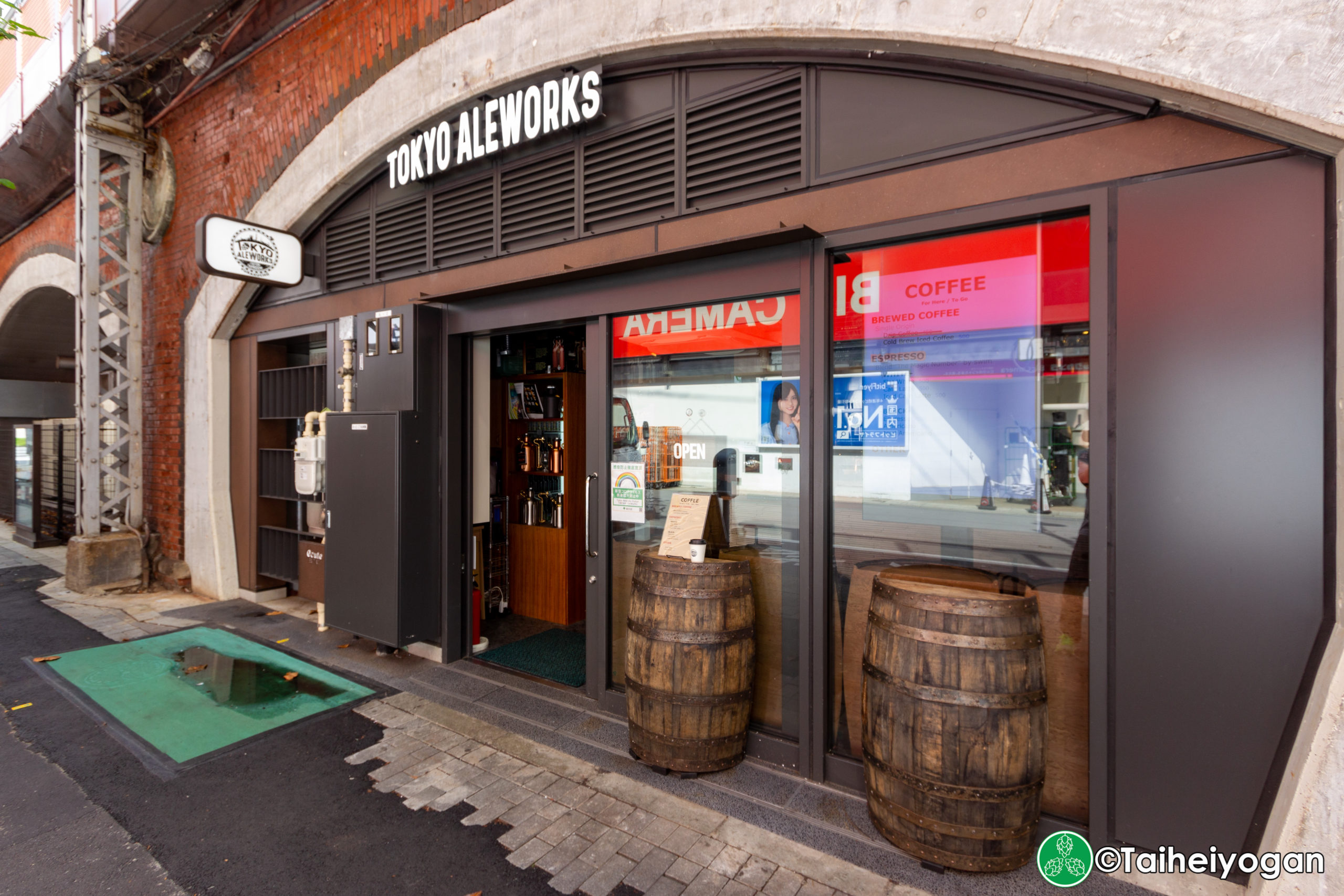 Tokyo Aleworks Station Taproom Yurakucho (TASTY) - Entrance