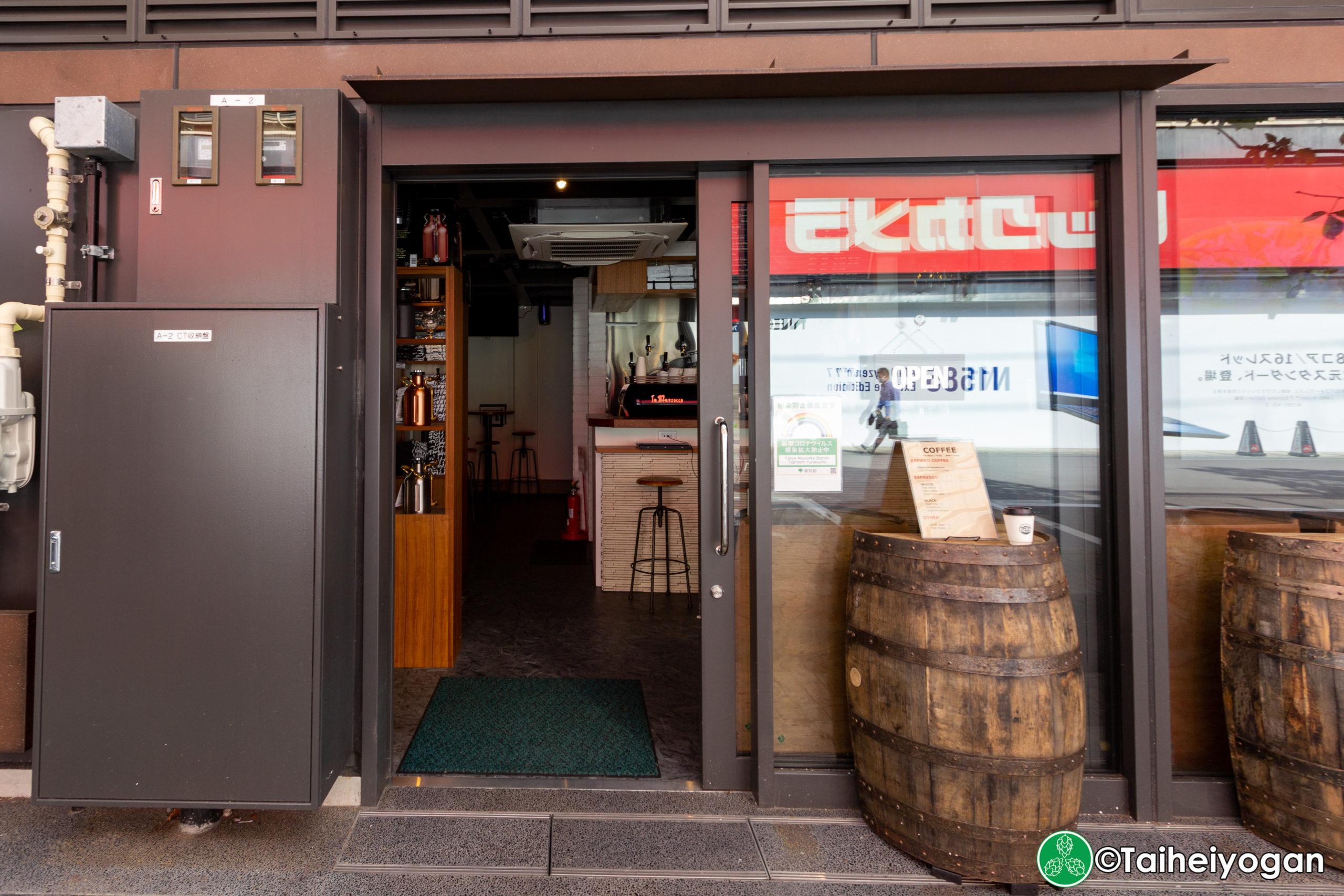 Tokyo Aleworks Station Taproom Yurakucho (TASTY) - Entrance