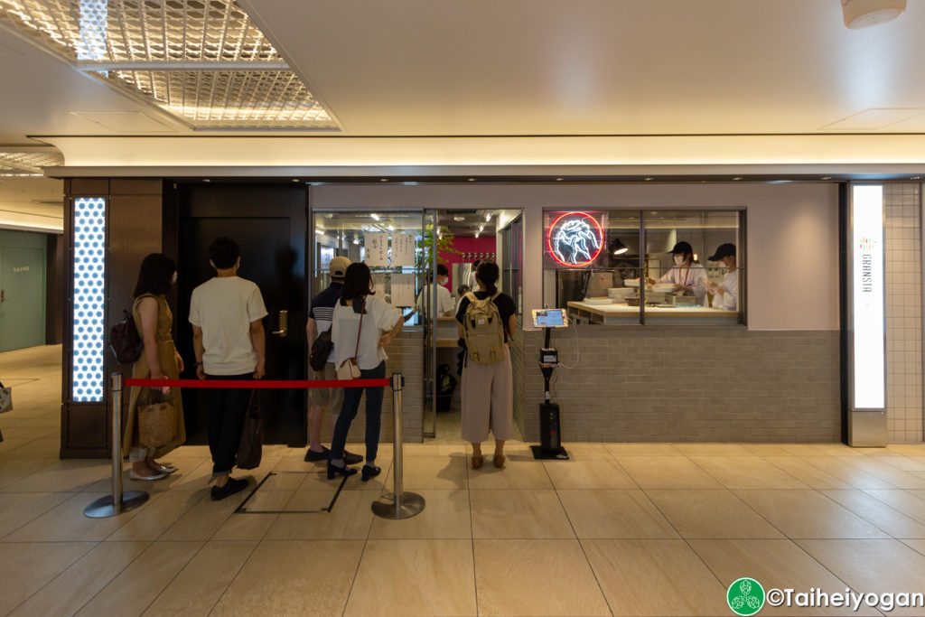 東京ギョーザスタンド ウーロン・Tokyo Gyoza Stand Oolong - Entrance