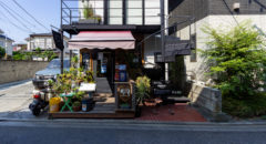Barchie's Kamakura - Entrance
