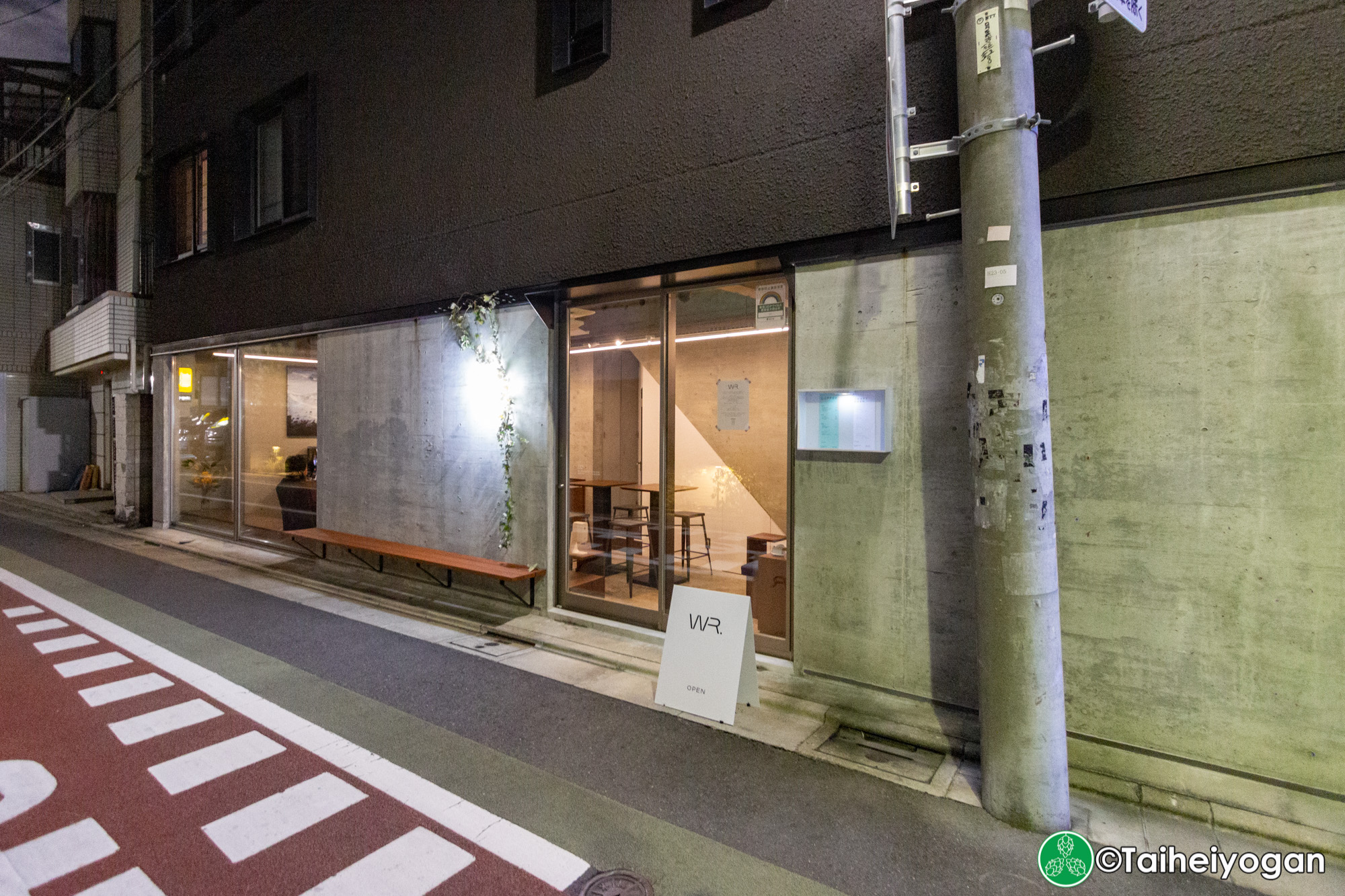 WR. Gakugeidaigaku 学芸大学 - Entrance